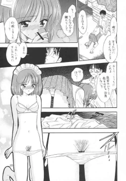 Page 24 of Chouyou no En
