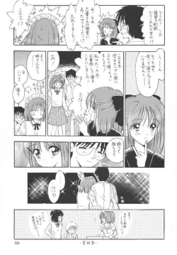 Page 52 of Chouyou no En