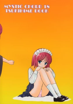 Page 54 of Chouyou no En