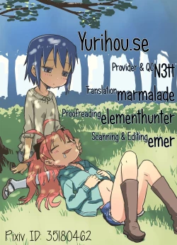 Page 3 of Lovely Girls' Lily vol.3