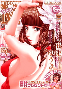 Download Level C-Minus