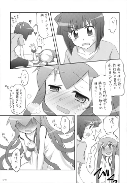 Page 78 of Chitose Karasuyama Dai2 Shucchoujo Soushuuhen 2009-2011