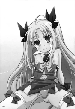 Page 88 of Chitose Karasuyama Dai2 Shucchoujo Soushuuhen 2009-2011