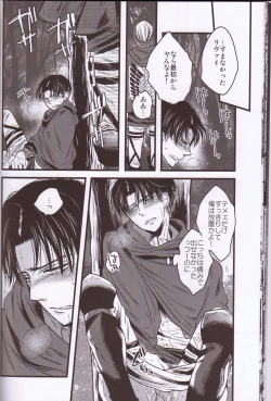 Page 15 of Kurai Gishiki