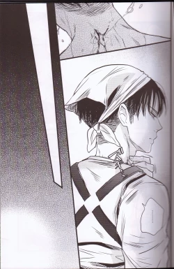 Page 20 of Kurai Gishiki