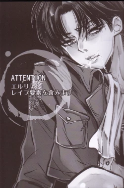 Page 2 of Kurai Gishiki