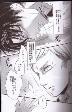 Page 34 of Kurai Gishiki