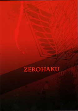 Page 41 of Kurai Gishiki