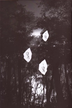 Page 4 of Kurai Gishiki