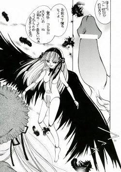 Page 86 of Bara Otome. Momoiro Nikki