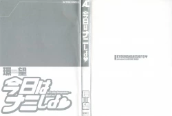 Page 3 of Kyou wa Nani Shiyo | Let's Play Lovegames, Shall We?