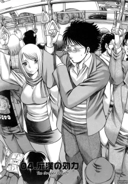 Page 70 of Kyou wa Nani Shiyo | Let's Play Lovegames, Shall We?