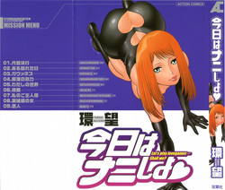 Download Kyou wa Nani Shiyo | Let's Play Lovegames, Shall We?