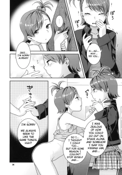 Page 23 of Aimai Bitter Sweet