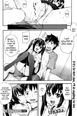 Page 20 of Ecchi Tokidoki Obenkyou | The Sexy, Heart-Pounding Study