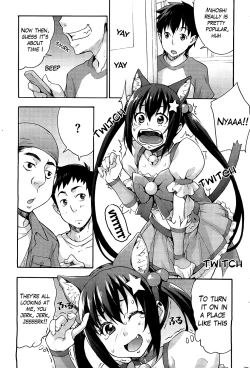 Page 49 of Ecchi Tokidoki Obenkyou | The Sexy, Heart-Pounding Study
