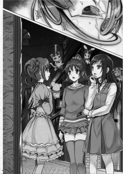 Page 23 of T-15 DaaaBiiii