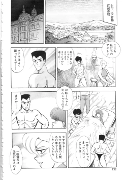 Page 132 of Carina no Bouken 5 Biki Goumon | Torture of the Beautiful Princess