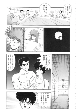 Page 133 of Carina no Bouken 5 Biki Goumon | Torture of the Beautiful Princess