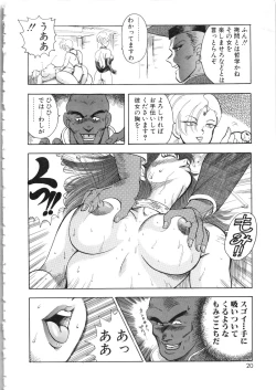Page 20 of Carina no Bouken 5 Biki Goumon | Torture of the Beautiful Princess