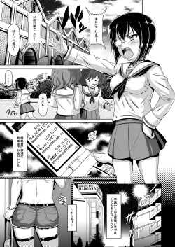 Page 4 of JAGD Momo-chan