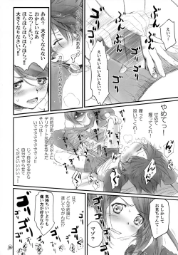 Page 26 of Tsukihi Egg