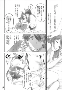 Page 36 of Tsukihi Egg