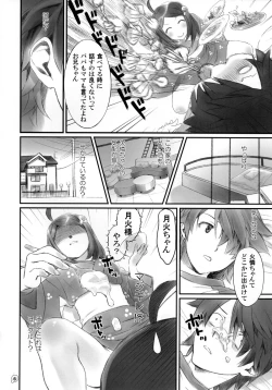 Page 6 of Tsukihi Egg