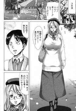 Page 153 of COMIC Shingeki 2013-11