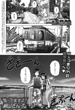 Page 160 of COMIC Shingeki 2013-11
