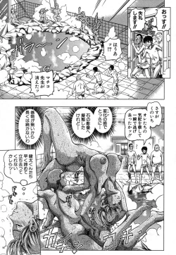 Page 224 of COMIC Shingeki 2013-11