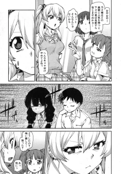 Page 246 of COMIC Shingeki 2013-11