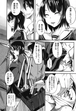 Page 279 of COMIC Shingeki 2013-11