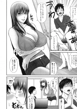 Page 309 of COMIC Shingeki 2013-11