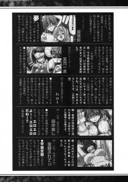 Page 342 of COMIC Shingeki 2013-11