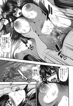 Page 80 of COMIC Shingeki 2013-11