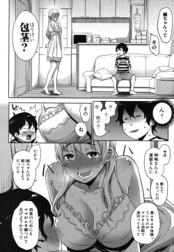 Page 9 of COMIC Shingeki 2013-11