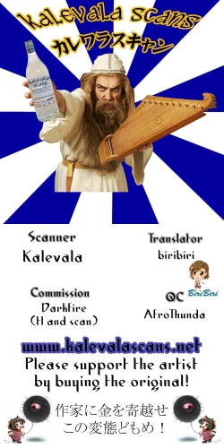 Page 39 of Souko no Tobari