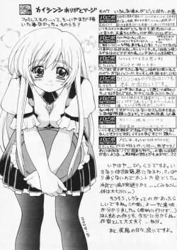 Page 117 of Comic Papipo 2004-07