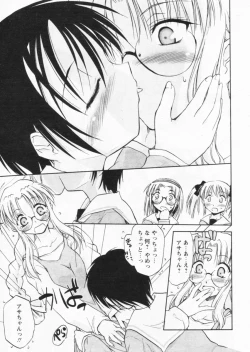 Page 13 of Comic Papipo 2004-07