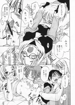 Page 20 of Comic Papipo 2004-07