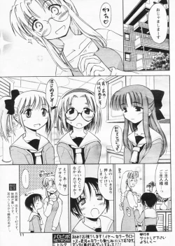 Page 7 of Comic Papipo 2004-07