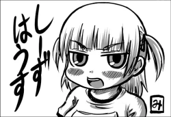 Page 42 of Soyo Uza Mayu Buta Yarou