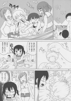 Page 6 of Soyo Uza Mayu Buta Yarou