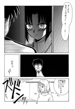 Page 27 of Tsuki Rocket Keikaku ～ Arcueid no Chousen ～