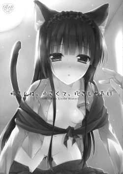 Page 2 of Nee-san wa, Chiisaku te, Dakisimetai