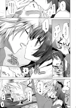 Page 6 of Nee-san wa, Chiisaku te, Dakisimetai