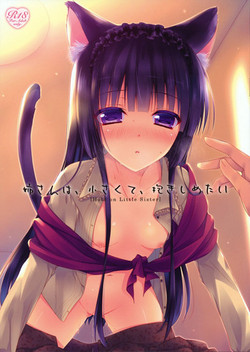 Download Nee-san wa, Chiisaku te, Dakisimetai