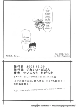Page 21 of Kani-san 2