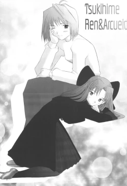 Page 5 of Tsukinowa Ren